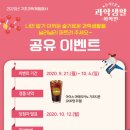 슬기로운S생활