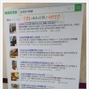맛짱한식뷔페 이미지