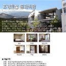 휴양펜션＂돌과바람＂