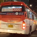 구리남양주TG 정류장 이미지