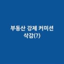 합희 이미지