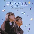 비츠 이미지