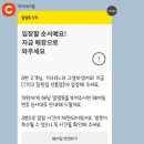 참한약 네이버블로그
