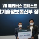 (주)벤타브이알 네이버블로그