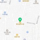 새오륙도약국 이미지