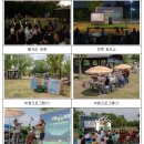 신나는 물보라, 빛나는 여름밤!‘제8회 노을 별빛캠핑’참여자 모집 이미지