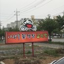 이정숙 꽃게장. 굴비랑 이미지