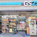 GS25아산더원점 | GS25편의점 25년 4월행사상품1+1 2+1라면 하겐다즈 갓세일