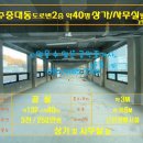 중대동 265-2 이미지