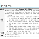 한국공학대학교산학협력단