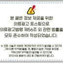 이수정성한의원 이미지