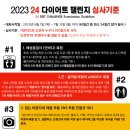슬리밍고 이미지