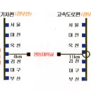후생당구장 Daum카페