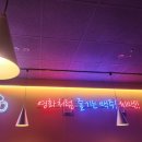 씨네마맥주 대구수성동1가점 네이버블로그