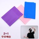 밴드요가1 이미지