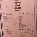 빠삐용인테리어