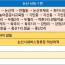버스정류장_한국농어촌공사_1 이미지