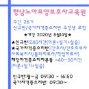 남양노아요양보호사교육원 이미지