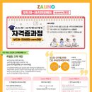 (주)게임스쿨 이미지
