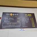 [처인구] 로컬 맛집 모음집! 전부 내돈내산 솔직후기, 메뉴 종류별 처인구 맛집 추천