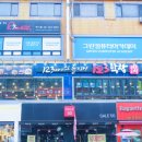 중앙동123 이미지