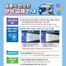 현충원로4 이미지