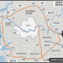 주식회사경동종합건설 이미지