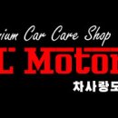 미삼모터스