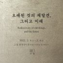 고결 문경 이미지