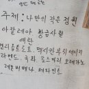 성지농원
