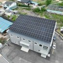 하영태양광발전소 이미지