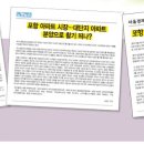 정림랜드 이미지