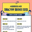 원주시립중앙도서관 이미지