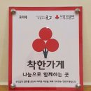 포이제 | 군산 카페 추천 포이제 감성 월명동 카페