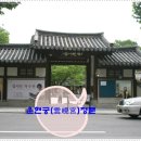 종로-종로-종로-종-237 이미지