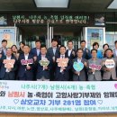 남원축산업협동조합 이미지