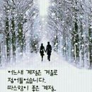 웃으면되지