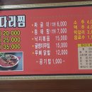 송동로-13 이미지