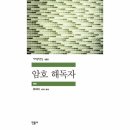 문학