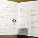 정석증평점