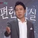 미후