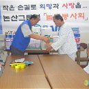 논산시 연무요양병원 이미지