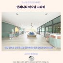 짐피니티 | 끄라비 아오낭 숙소 추천인피니티 아오낭 후기