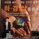 (주)하경 이미지