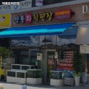 역북-45 | 역북회직판장 경기 용인 회 추천