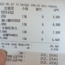 김밥일번지 지내점