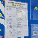 본촌 건국동 주민센터 이미지