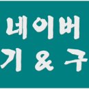 노블리아 | MORPG 크리티카 신규캐릭터 노블리아 플레이 후기