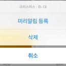 D，day（디데이） 이미지