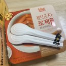 비에이치씨온천장점 이미지